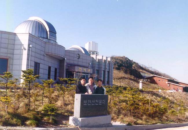 방문객 센터 앞에서 또 한 컷!